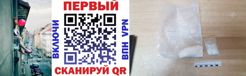 АМФЕТАМИН Premium  Купить  Зеленодольск 