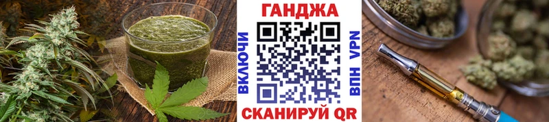 Печенье с ТГК конопля  Купить где  Зеленодольск 