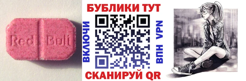 ЭКСТАЗИ диски  Купить где  Зеленодольск 