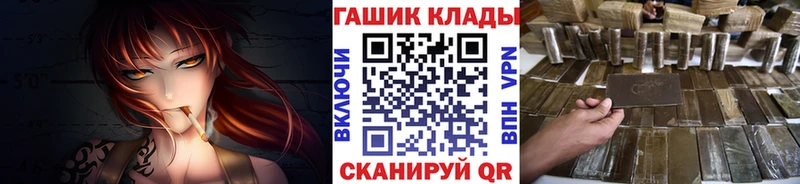 ГАШИШ hashish Зеленодольск