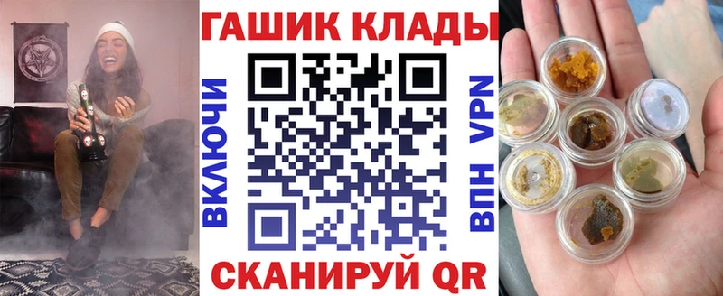 ГАШИШ VHQ  Купить  Зеленодольск 