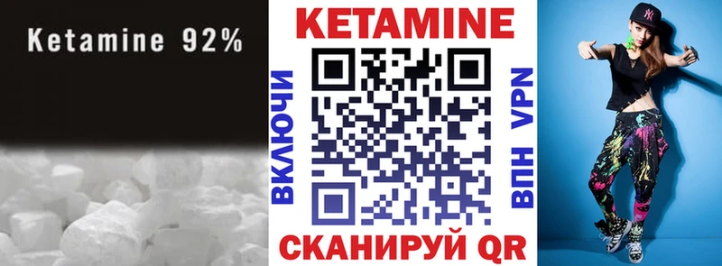 Купить закладки  Зеленодольск  КЕТАМИН ketamine 