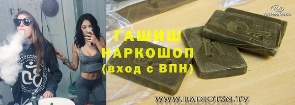 кокс Гусь-Хрустальный