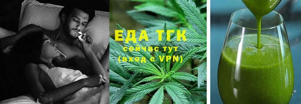 экстази Гусиноозёрск