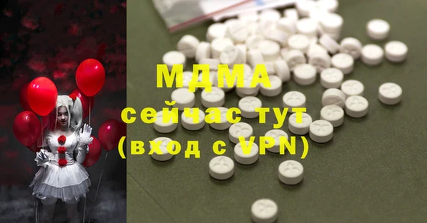 кокс Гусь-Хрустальный