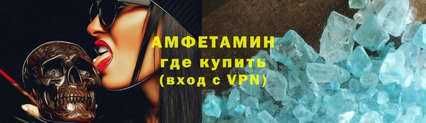 экстази Гусиноозёрск
