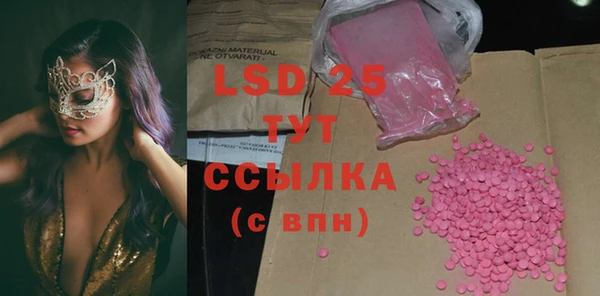 экстази Гусиноозёрск