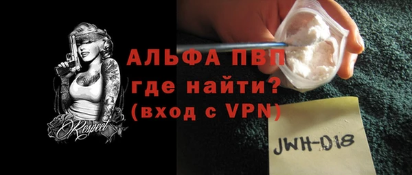 кокс Гусь-Хрустальный