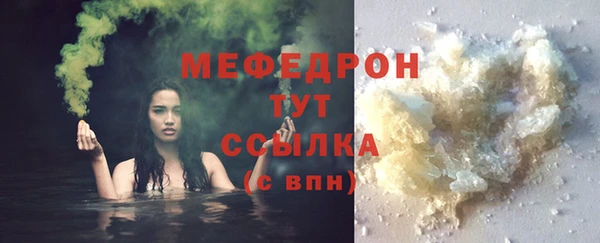 экстази Гусиноозёрск