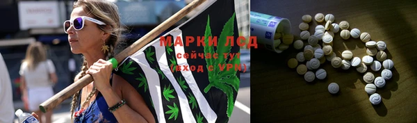 экстази Гусиноозёрск