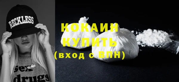 кокс Гусь-Хрустальный