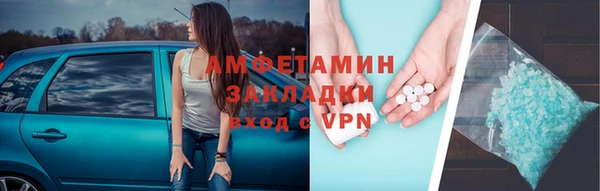 экстази Гусиноозёрск
