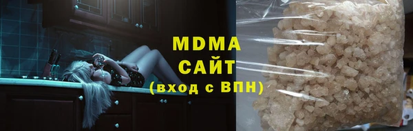 экстази Гусиноозёрск