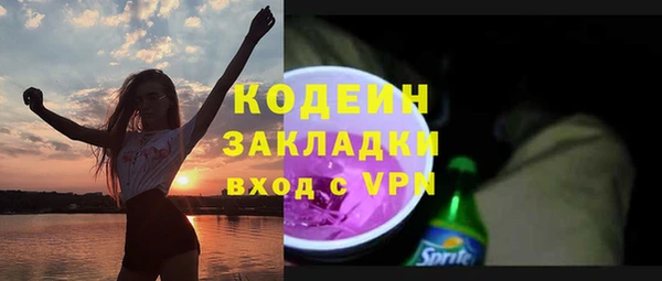 экстази Гусиноозёрск