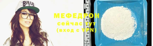 экстази Гусиноозёрск