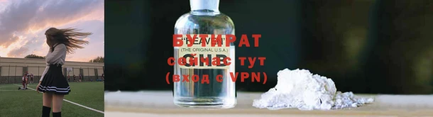 кокс Гусь-Хрустальный