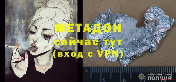 экстази Гусиноозёрск