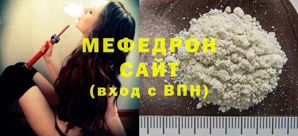 экстази Гусиноозёрск