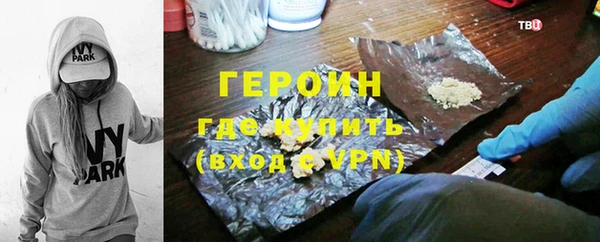 экстази Гусиноозёрск