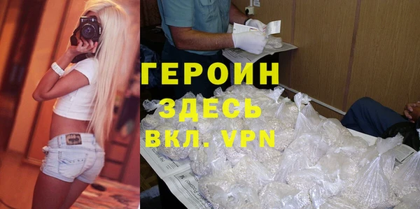 экстази Гусиноозёрск