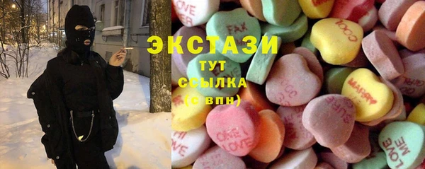 экстази Гусиноозёрск