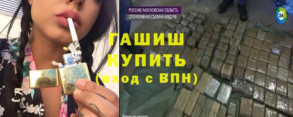 экстази Гусиноозёрск