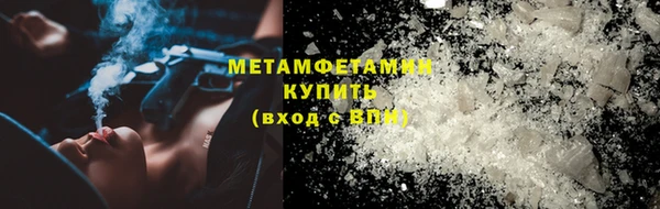 экстази Гусиноозёрск