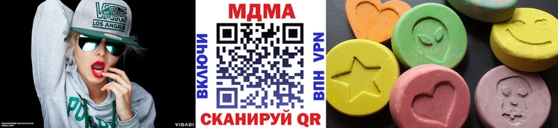 Купить закладки  Зеленодольск  MDMA молли 