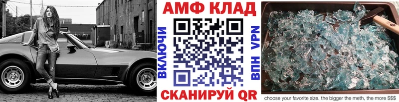 Метамфетамин пудра  Купить закладки  Зеленодольск 