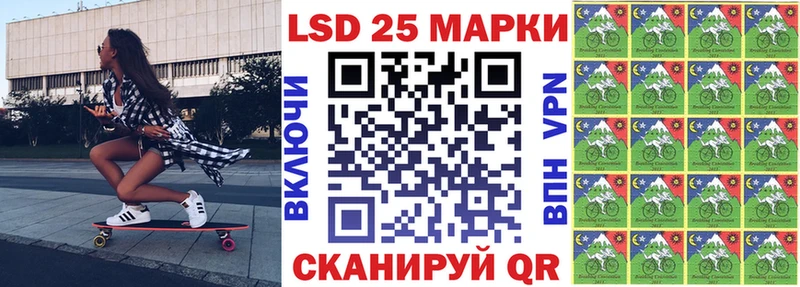 Купить  Зеленодольск  Марки 25I-NBOMe 1,5мг 