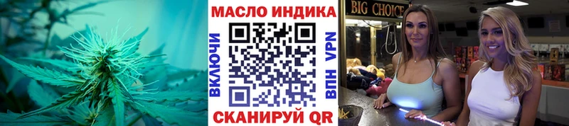 ТГК вейп с тгк  Купить где  Зеленодольск 