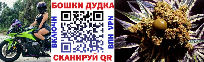 Купить где  Зеленодольск  Марихуана AK-47 